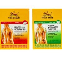 ราคา พร้อมส่ง แผ่นแปะตราเสือ สูตรเย็น สูตรร้อน แผ่นเล็ก แผ่นใหญ่ แพคคู่ 2 ชิ้น (20946696916)