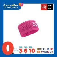 ราคา Compressport Headband On Off ผ้าคาดศีรษะ (20826870463)