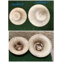 ราคา หมวกงอบ หมวกงอบใบตาล หมวกใบลาน หมวกชาวนา หมวกงอบใบลาน งอบเล็ก งอบใหญ่ หมวกทำสวนทำไร่ (17983421960)