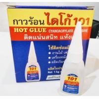 ราคา กาวร้อน ไดโก้ 101 15 กรัม (7629597238)