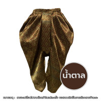 ราคา โจงกระเบนผ้าไหมสำเร็จรูป ยืดได้ถึง 36 นิ้ว เป็นเอวยางยืดด้านข้าง มีเคมีขอบหน้า หลัง มีซิปและตะขอ ไม่หลุด สวมใส่ง่าย (14472405998)