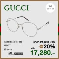 ราคา กรอบแว่นสายตา Gucci รุ่น GG1201O (17657507082)