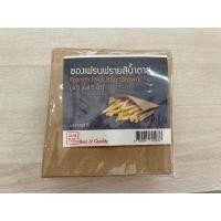 ราคา ซองเฟรนด์ฟรายส์ ซองเฟรนฟราย ซองกระดาษ ซองขนม ขนาด 4 5x4 5นิ้ว ห่อละ 100ใบ มีสีน้ำตาลและสีขาว (20943475782)