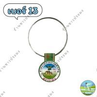 ราคา ลวดดักหนู ขายเป็นชิ้น เป็นแพ็ค 10 ชิ้น เบอร์ 101112131415 ลวดตกปลา กับลวด กับดักหนู บ่วงดักหนู ซิ่งดักหนู (18458001774)