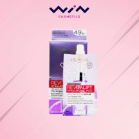 ราคา ลอรีอัล ปารีส รีไวทัลลิฟท์ ไฮยา เพื่อผิวชุ่มชื้นดูอิ่มเด้ง ไฮยาลูรอน เซรั่มหน้าใส Loreal Paris 6มล x6ซอง (15907648482)
