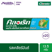 ราคา แพ็ค 20 แท่ง Clorets Clear Mint คลอเร็ท เคลียร์มินต์ แบบแท่ง 5 ชิ้น 13 5 กรัม (20929542772)