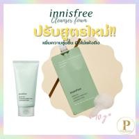 ราคา แท้ พร้อมส่ง 10G Innisfree Green tea Hydrating Amino Acid Cleansing foam 7 day โฟมล้างหน้าชาเขียว กรีนที อินนิสฟรี (18342563429)