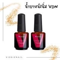 ราคา น้ำยาหนังนิ่ม Vendeeni เพื่อช่วยให้หนังนิ่มขึ้น ตัดหนังเล็บง่ายขึ้น (20827337573)