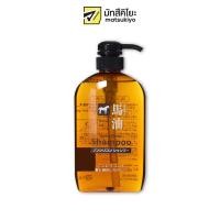 ราคา Kumano Horse Oil Non Silicon Shampoo600ml คุมะโนะฮอร์สออยนอนซิลิโคนแชมพู600มล (17672658102)
