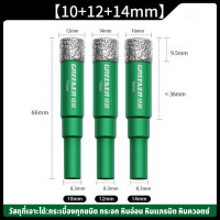 ราคา GREENER ดอกโฮลซอเจาะกระเบื้อง เจาะกระจก สำหรับกระเบื้องทุกชนิด ดอกโฮลซอเจาะกระเบื้องเซรามิค ขนาด 5mm 16mm (20822079042)
