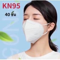 ราคา 50ชิ้น 100ชิ้น of KN95 mask Pm2 5 dustproofN95 mask soft and breathable mask anti particle mask Can effectively prevent the virus (9294798022)