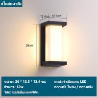ราคา GOGEOUS โคมไฟติดผนังภายนอก โคมไฟกันน้ํา ไฟ led ติดผนัง โคมติดผนัง โคมผนังภายนอก ไฟติดกำแพงรั้ว โคมไฟกำแพงบ้าน warm light wall light outdoor wall lamp waterproof IP65 (21192742156)