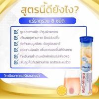ราคา วิตามินเม็ดฟู่ Mivolis จากประเทศเยอรมัน แท้ 100 สูตรสีน้ำเงิน วิตามินรวม (16332971213)