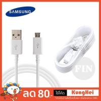 ราคา ของแท้ 100 ซัมซุงซัมซุงชาร์จสายชาร์จเต็มพลังเต็ม 100 แท้ซัมซุงชาร์จสายเข้ากันได้กับ S4 S6 S7 Note5 ขอบ Note3 J3 J5 J7 A3 A5 A7 A8 (905352802)