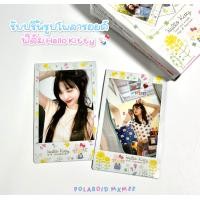 ราคา พร้อมส่ง รับปริ้นรูปโพลารอยด์ คิตตี้ ไม่มีขั้นต่ำ คละลาย (20868894522)