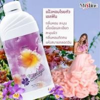 ราคา แป้มหอม มิสทีน 100 กรัม แป้งฝุ่น โรยตัว ผิวกาย แคทลียา สวีท แอนด์ บิวตี้ Mistine Perfume Talc 100 (20071936030)