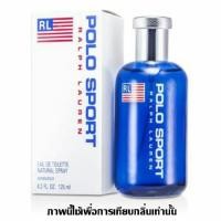 ราคา หัวน้ำหอมกลิ่น โปโล สปอร์ต หัวน้ำหอมแท้100 หัวน้ำหอมใส่สบู่ หัวน้ำหอมใส่ครีม ใส่โลชั่น ขนาด30ML 100ML (20367051410)