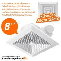 ราคา พัดลมดูดอากาศ 8นิ้ว 10นิ้ว 12นิ้ว พัดลมระบายอากศ แบบฝังฝ้าเพดาน ที่ดูดอากาศ พัดลมระบายอากาศติดผนัง 220v พัดลมดูดอากาศติดเพดาน (16680294610)