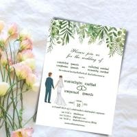 ราคา Abiz การ์ดแต่งงานมินิมอล พร้อมซอง ออกแบบพร้อมพิมพ์ให้ฟรี การ์ดแต่งงานหน้าเดียว การ์ดงานแต่ง จำนวน 40 ใบ แต่งงาน การ์ด การ์ต งานแต่ง (14338363114)