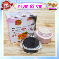 ราคา ครีมพอลล่า ชมพู POLLA พอลล่าชมพู กล่องชมพู ราคาส่งขายถูก (9850860698)