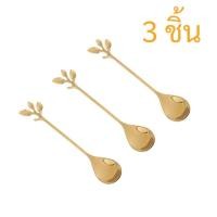 ราคา KD 0007 ช้อนทานขนม ช้อนกาแฟสแตนเลส ช้อนทานกาแฟ ช้อนสแตนเลส (13289759466)