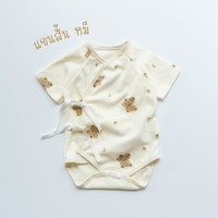 ราคา ชุดผูก หน้าทารก บอดี้สูทกระดุมหน้า ชุดเด็กอ่อน ชุดเด็กทารก บอดี้ สูท เด็ก แรกเกิด (20905041614)