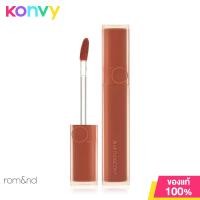 ราคา ROM ND Blur Fudge Tint 5g 01 Pomeloco ลิปทินท์เนื้อฟลัดจ์สัมผัสกำมะหยี่ (20628061337)