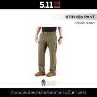 ราคา 5 11 Stryke Pant Ranger green กางเกงผู้ชาย กางเกงขายาว สีเขียว ผ้ายืด Flex Tac กันละอองน้ำ สไตล์ Tactical กางเกงลำลอง (19294610861)