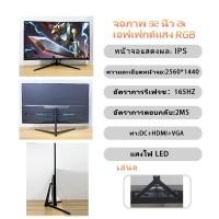 ราคา จอภาพ 34 นิ้ว จอคอมพิวเตอร์ขนาด 24 นิ้ว 144Hz มอนิเตอร์ 165Hz จอภาพคอมพิวเตอร์โค้ง จอคอมพิวเตอร์ 24นิ้ว (20694018578)