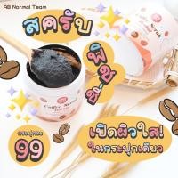 ราคา แบบกระปุก สครับพิชชี่ โฉมใหม่ กระปุกใหญ่ ครีมอาบน้ำสครับผิว พิชชี่ 500 กรัม (14928524274)