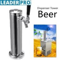 ราคา Stainless Steel Beer Dispenser Summer Juice Beer Draft Single Dispenser Faucet Tap Drinking Tower Bar Tools Barware Beer Keg (20210006983)