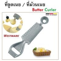 ราคา ที่ขูดเนย ที่ม้วนเนย แบบโค้งเป็นรูปก้นหอย อุปกรณ์เบเกอรี่ อุปกรณ์ครัว ยี่ห้อ WESTMARK Butter Curler (9699040591)
