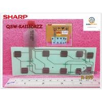 ราคา ขายอะไหล่ของแท้ แผงปุ่มกด คีย์กด สวิตซ์กด ชั้นใน ไมโครเวฟชาร์ป FPC SHARP QSW KA118DRZZ รุ่นR 299 (12416965856)