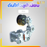 ราคา ดันโซ่อลูมิเนียม อลูมิเนียมแบบลูก CNC ตัวดันโซ่ กลิ้งดันโซ่มอไซค์ ตัวดันโซ่ ตัวตั้งโซ่ ดันโซมอเตอร์ไซค์ ประคองโซ่ แบบก้าน ใส่ได้ทุกรุ (21007966391)