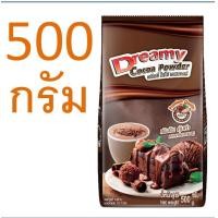 ราคา ส่งฟรี ผงโกโก้ ดรีมมี่ มีให้เลือก2ขนาด ผงโกโก้ Dreamy Tulip ผงโกโก้ 100 ผงโกโก้ทำขนม ผงโกโก้ทิวลิป ผงโกโก้คีโต ผงโกโก้แท้ (21204326163)