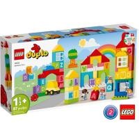 ราคา เลโก้ LEGO Duplo 10935 Alphabet Town (17326338117)