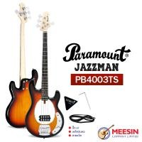 ราคา กีตาร์เบสไฟฟ้า Paramount JAZZ MAN รุ่น PB400 กีตาร์เบสไฟฟ้า ทรง Music Man 21 เฟร็ท คอเมเปิล มี 3 สีให้เลือก (12924927914)