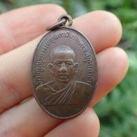 ราคา เหรียญหลวงพ่อสุดวัดกาหลง รุ่นแรก ปี 2506 เนื้อทองแดง ขนาดกว้าง 2 ซม สูง 3 ซม หนา 1 2มม หนัก 7 กรัม (18440227110)