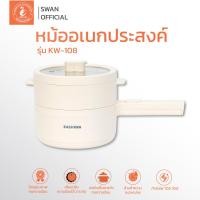 ราคา Kashiwa หม้อสุกี้ ชาบู พร้อมซึ้งนึ่ง รุ่น KW 108 หม้ออเนกประสงค์ หม้อต้ม (17538846579)
