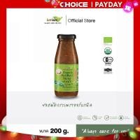 ราคา LUMLUM Organic Holy Basil Sauce ซอสปรุงรส ซอสผัดกระเพรา ออร์แกนิค 200ml (21013858751)