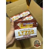 ราคา หม้อเเบตเตอรี่ ลิโอ ใส่รถได้ทุกรุ่น 12V5Ah 10HR (19589136307)