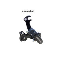 ราคา ตีนผี Shimano Tourney รุ่น RD TZ31 แบบหมุดและขอเกี่ยว 6 7 Speed (20874515127)