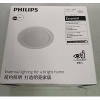ราคา โคมไฟ ดาวน์ไลท์ ฝังฝ้า รุ่นหน้ากลม PHILIPS Panel LED 6W 7W 9W 13W 17W 3นิ้ว 4นิ้ว 5นิ้ว 6นิ้ว รุ่น MESON ฟิลิปส์ ดาวไลท์ แสงขาว แสงวอม (20888394819)