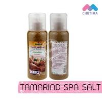 ราคา เกลือสปาผสมครีมอาบน้ำ โมนาริ สูตรโยเกิร์ต ส้ม น้ำนมแพะ มะขาม ขมิ้นผสมน้ำผึ้ง นมวัว น้ำผึ้ง Monari SpaSalt Shower Bath (1793226560)