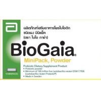 ราคา BioGaia Chewable Tablets ไบโอกาย่า สำหรับคุณแม่ท้องอืด ขับถ่ายยาก 1 กล่อง 10 เม็ด เคี้ยวก่อนกลืน Drops 5 ml 10ซอง ชนิดผงละลาย (21317707998)