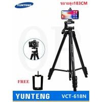 ราคา YUNTENG VCT 618 VCT 618N ขาตั้งกล้อง ขาตั้งมือถือ 3ขา tripod for camera DV Professional Photographic equipment Gimbal Head new intl (8089099802)