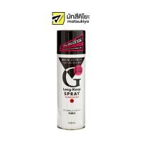 ราคา Long Keep Super Hard Spray 230g ลองคีปสเปรย์ซุปเปอร์ฮาร์ด 230กรัม (17767601523)