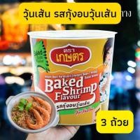 ราคา ตราเกษตร วุ้นเส้นคัพ รสกุ้งอบวุ้นเส้น (19528120853)