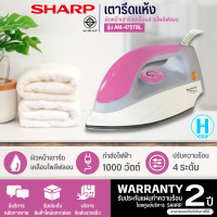 ราคา SHARP เตารีดแห้ง รุ่น AM 475T กำลังไฟ 1000 วัตต์ ผิวหน้าเตารีดเคลือบโพลีฟลอน ช่วยให้รีดผ้าได้ลื่น HITECHCENTER N5 (329613559)
