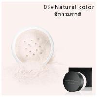 ราคา จัดส่งจากกรุงเทพ Lameila แป้งฝุ่น แป้งฝุ่นคุมมัน เนื้อแมท บางเบา คุมมัน ผิวเรียบเนียน กระจ่างใส ติดทนนาน ปกปิดรูขุมขน แป้งฝุ่นคุมมัน เนื้อแมท 10g (21318336251)